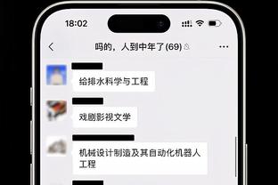 伟德客户端官网下载地址截图2